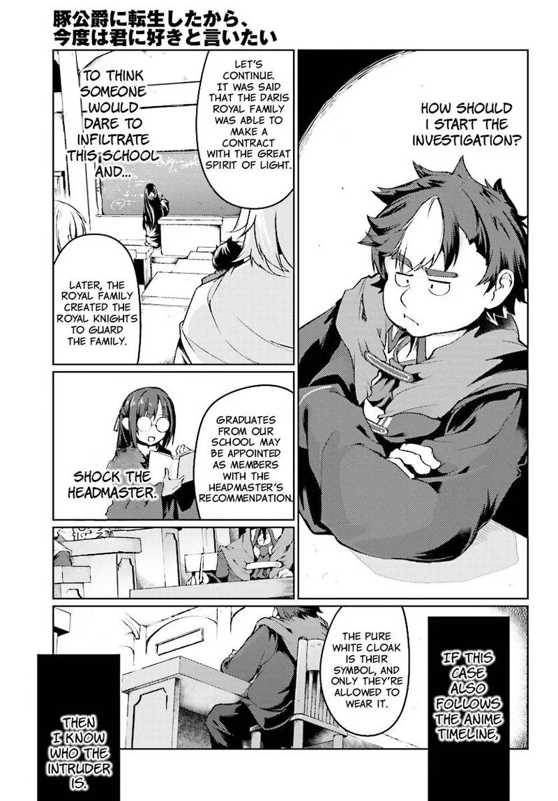 Buta Koushaku ni Tensei Shitakara, Kondo wa Kimi ni Suki to Iitai Chapter 6 page 26