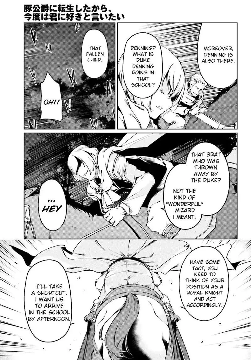 Buta Koushaku ni Tensei Shitakara, Kondo wa Kimi ni Suki to Iitai Chapter 7 page 15