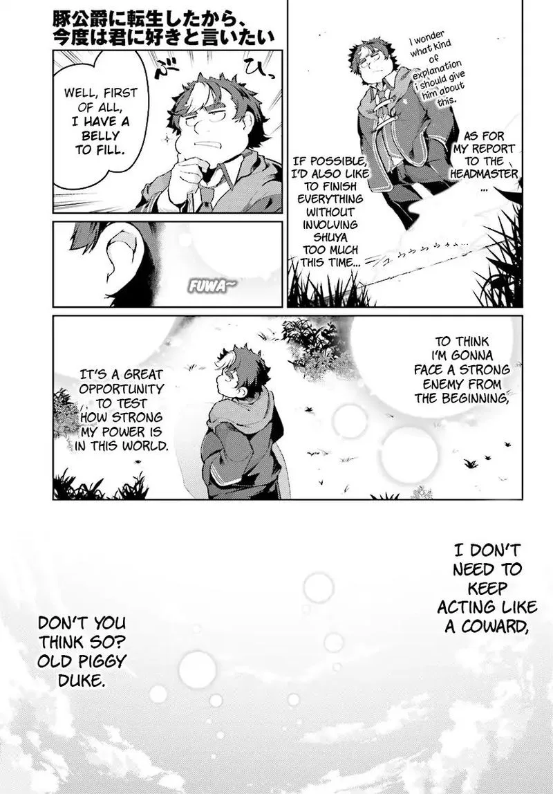 Buta Koushaku ni Tensei Shitakara, Kondo wa Kimi ni Suki to Iitai Chapter 7 page 3