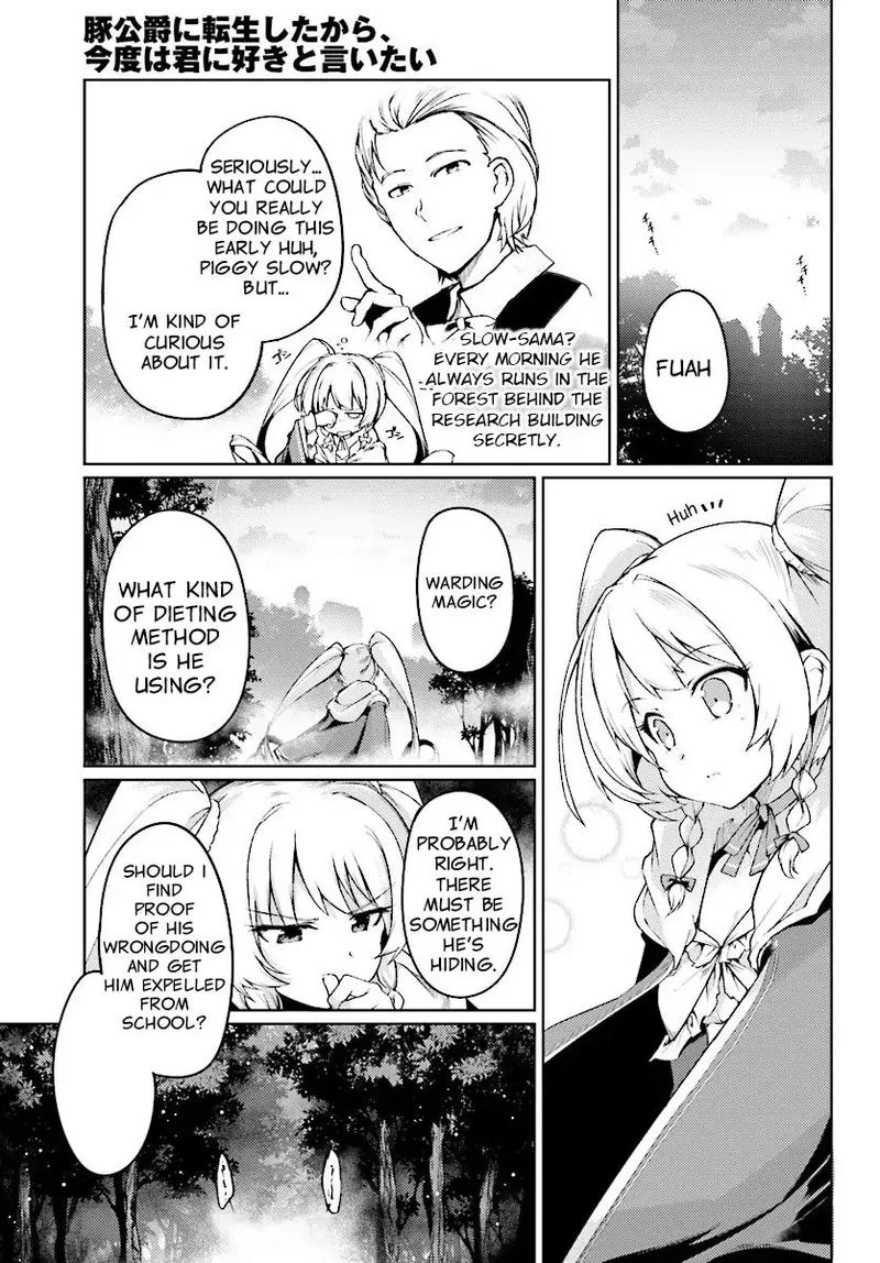 Buta Koushaku ni Tensei Shitakara, Kondo wa Kimi ni Suki to Iitai Chapter 7 page 17