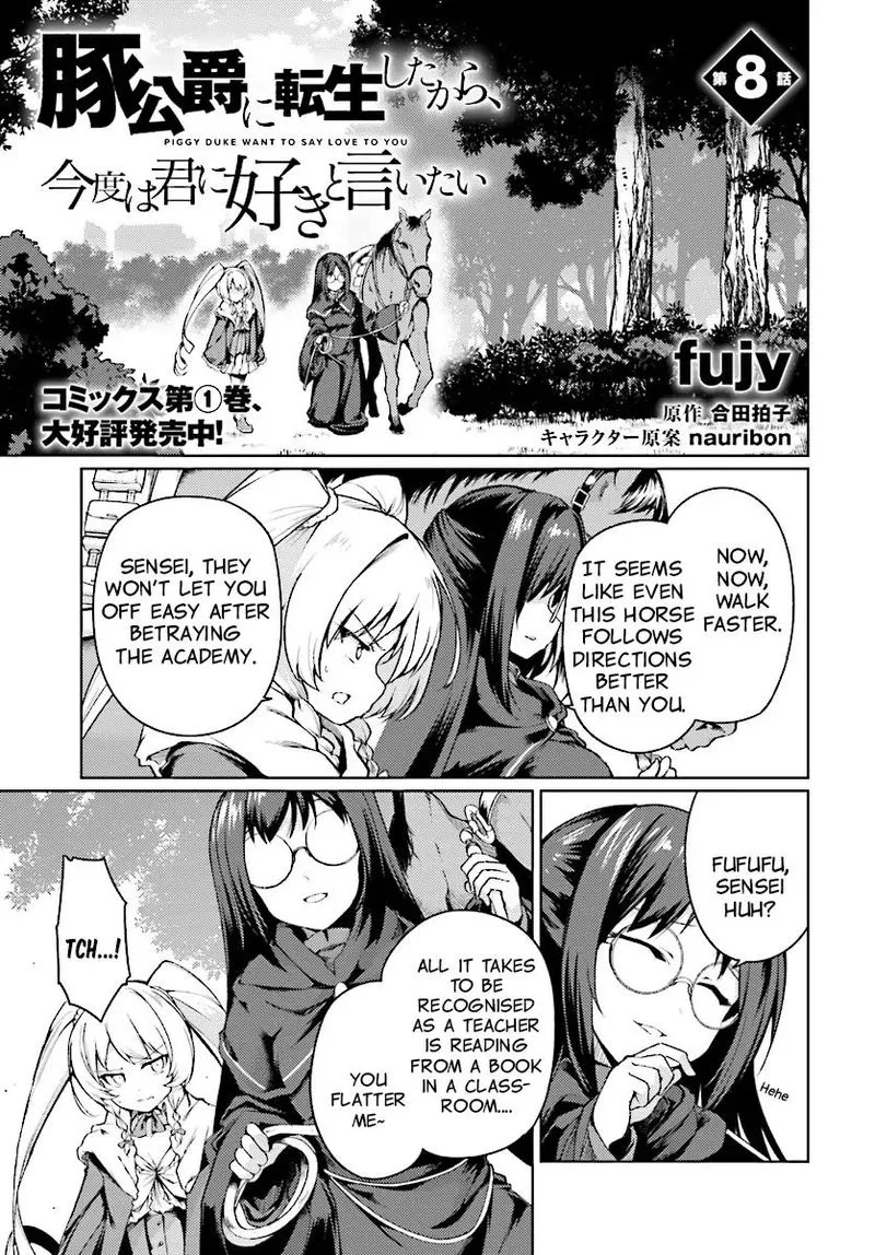 Buta Koushaku ni Tensei Shitakara, Kondo wa Kimi ni Suki to Iitai Chapter 8 page 1