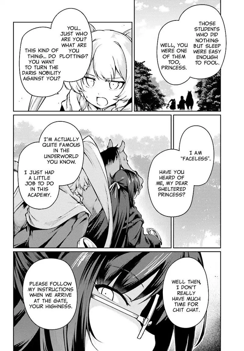 Buta Koushaku ni Tensei Shitakara, Kondo wa Kimi ni Suki to Iitai Chapter 8 page 2