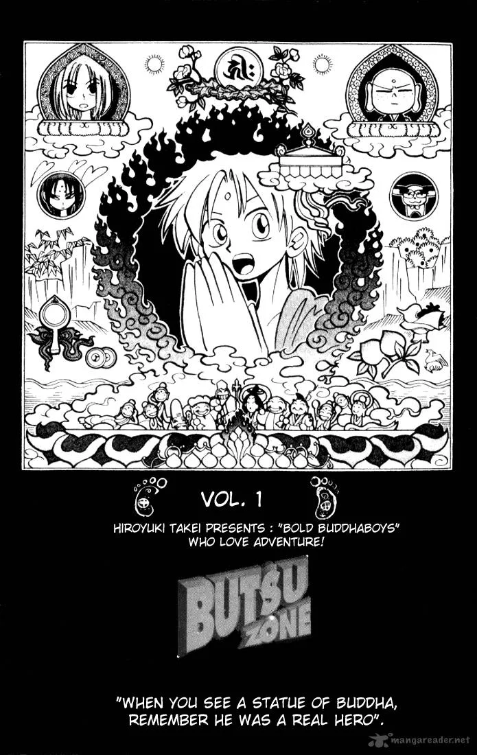 Butsu Zone Chapter 1 page 4
