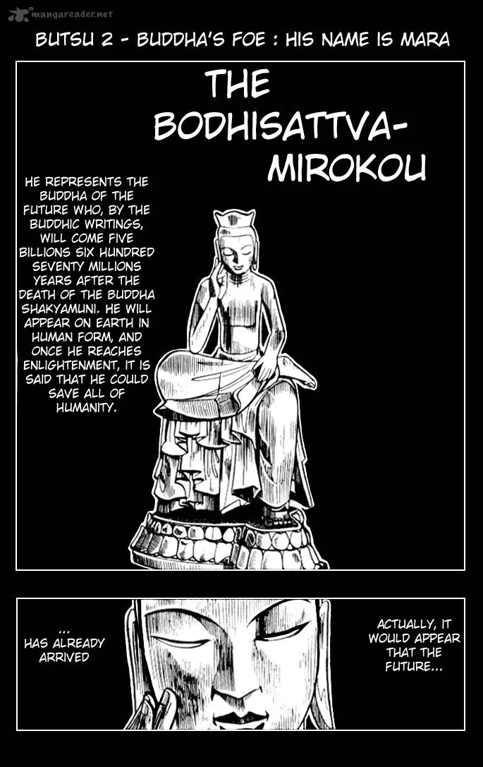 Butsu Zone Chapter 1 page 53