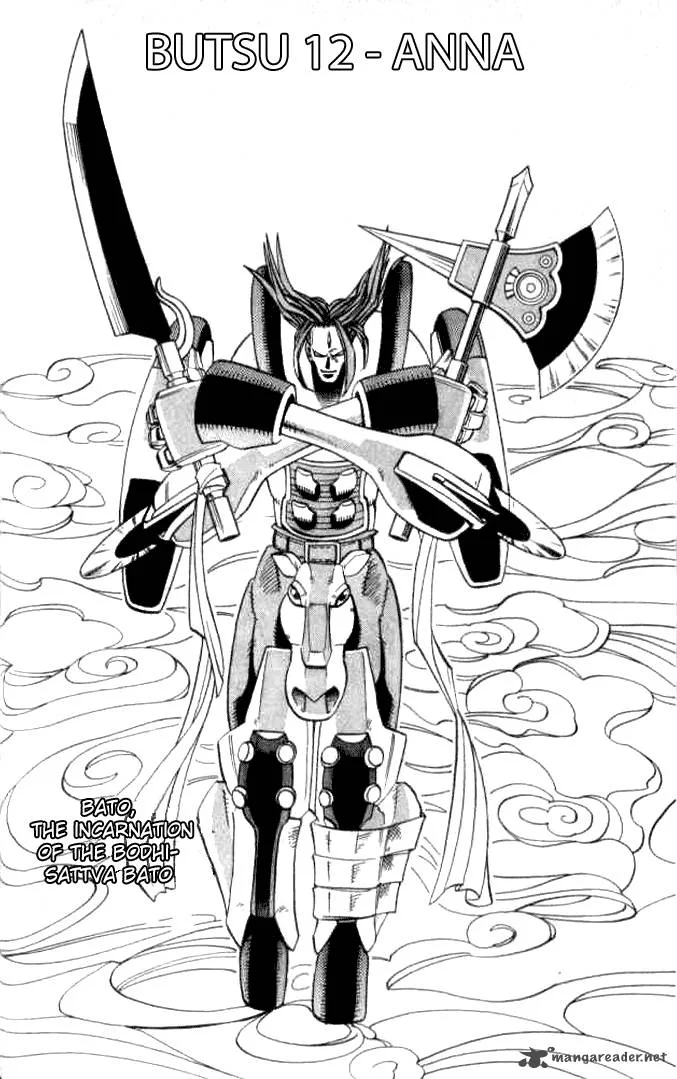 Butsu Zone Chapter 2 page 135