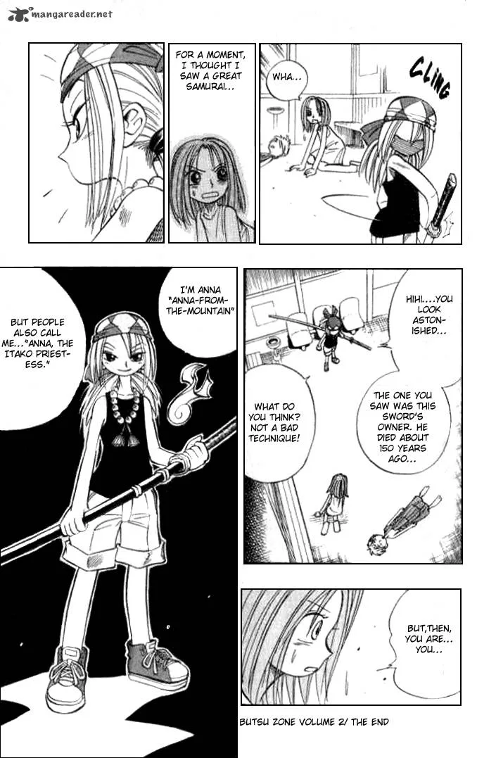 Butsu Zone Chapter 2 page 152