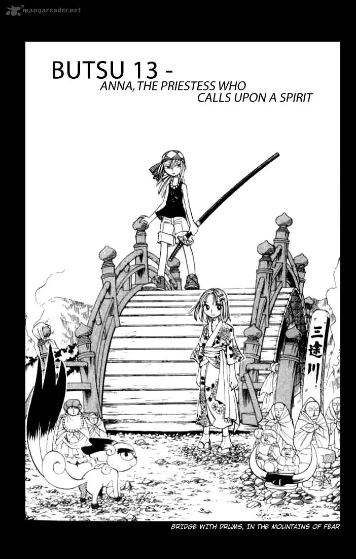 Butsu Zone Chapter 3 page 8