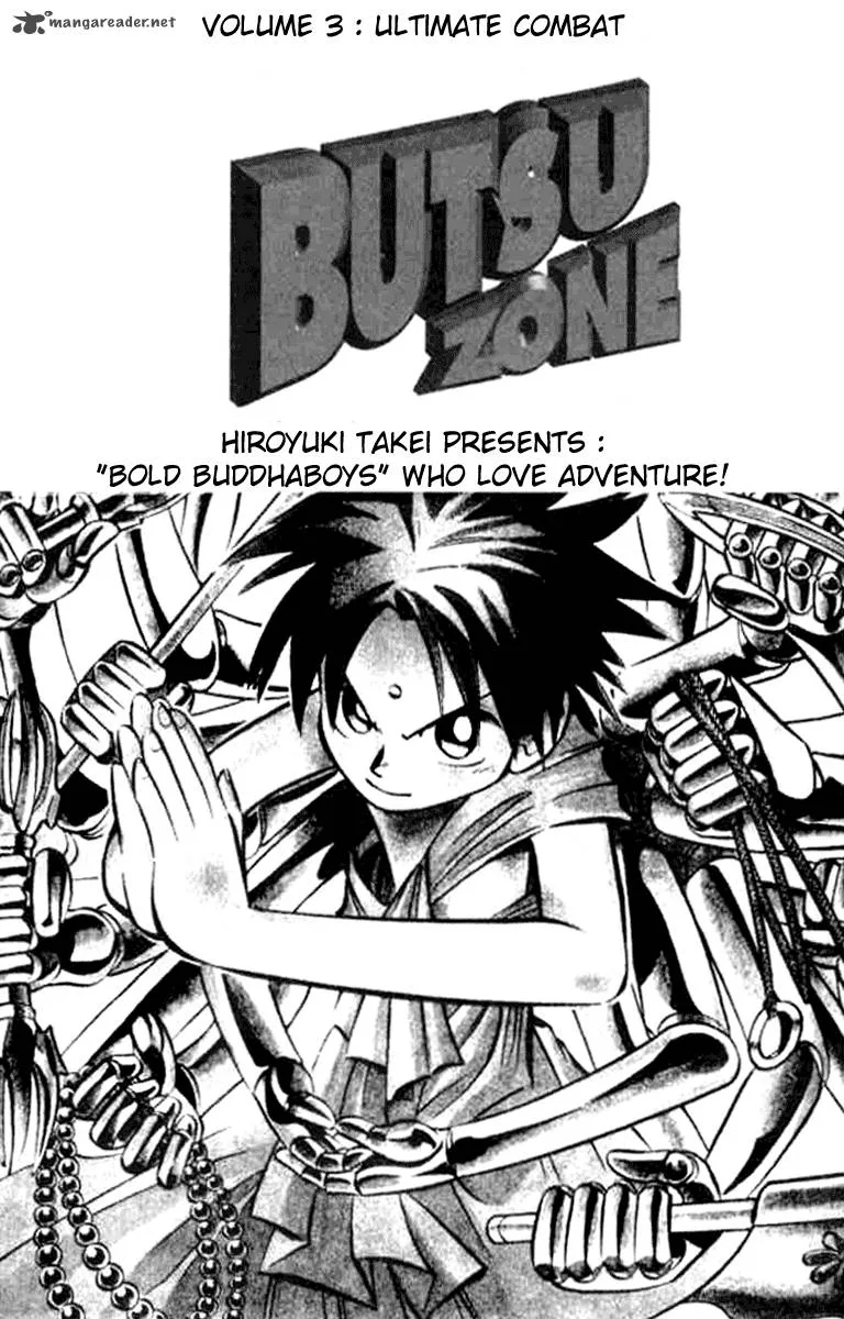 Butsu Zone Chapter 3 page 3