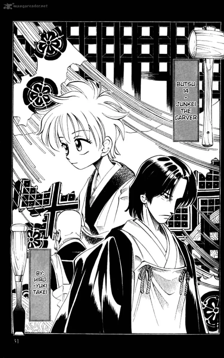 Butsu Zone Chapter 3 page 29