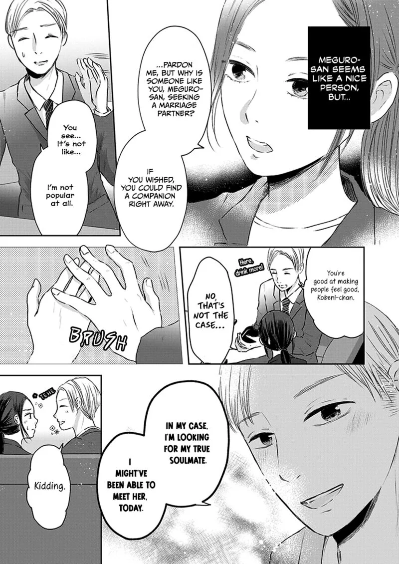 Buttagiri Konkatsu! Chapter 1.1 page 17