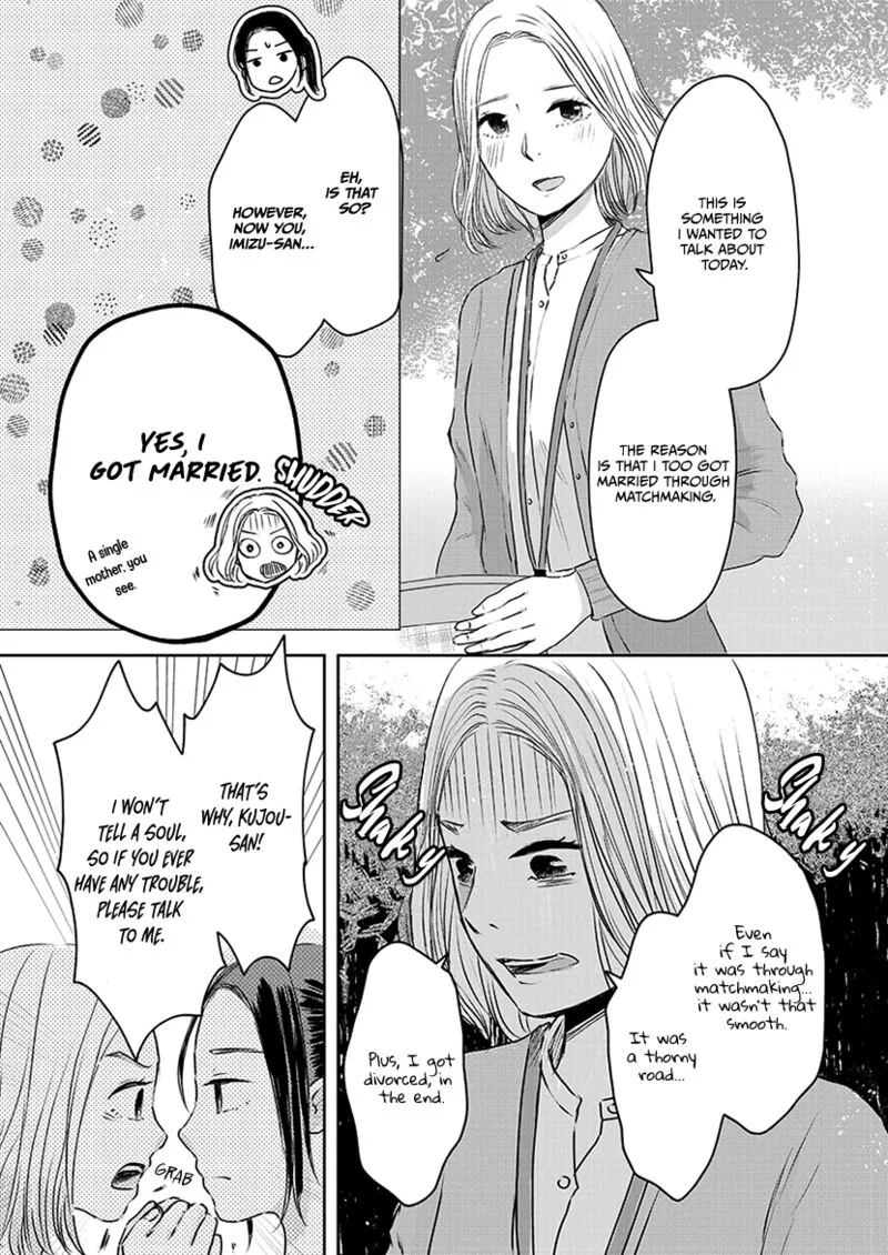 Buttagiri Konkatsu! Chapter 1.1 page 13