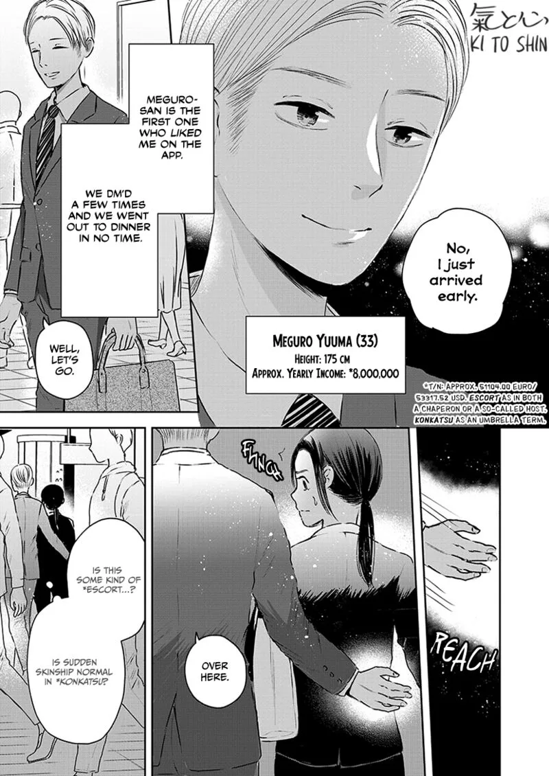 Buttagiri Konkatsu! Chapter 1.1 page 15