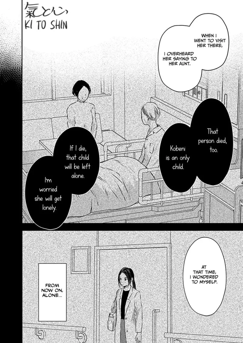Buttagiri Konkatsu! Chapter 1.1 page 10