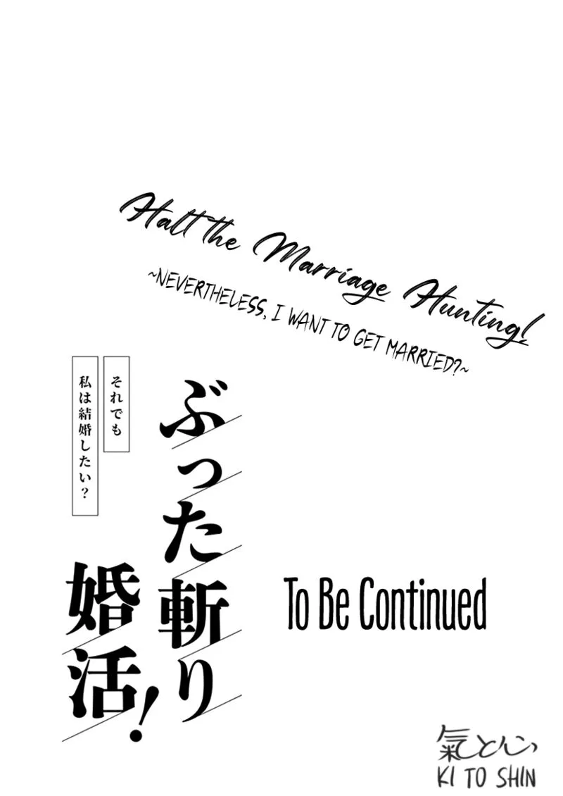 Buttagiri Konkatsu! Chapter 1.2 page 26