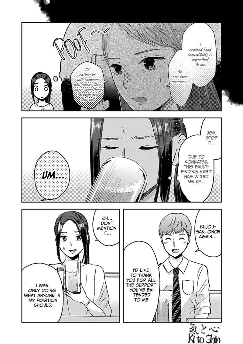 Buttagiri Konkatsu! Chapter 10 page 17