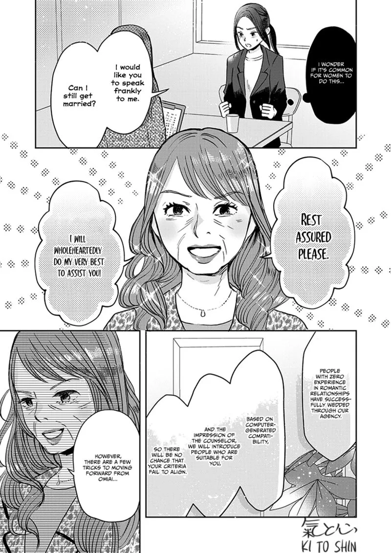 Buttagiri Konkatsu! Chapter 5 page 8