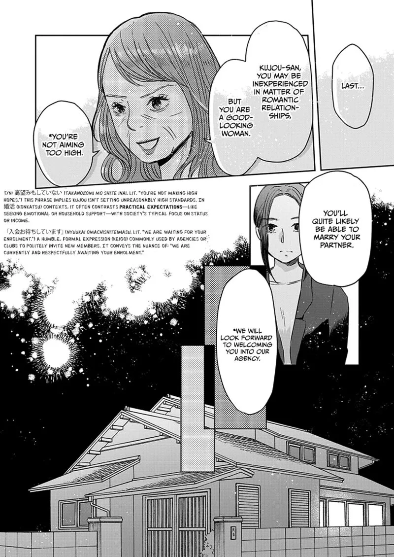 Buttagiri Konkatsu! Chapter 5 page 15