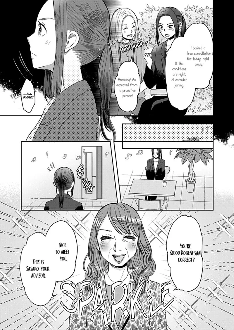 Buttagiri Konkatsu! Chapter 5 page 4