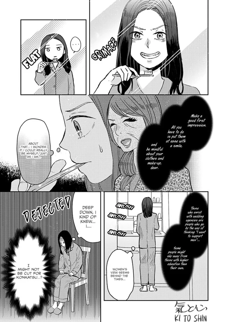 Buttagiri Konkatsu! Chapter 5 page 16