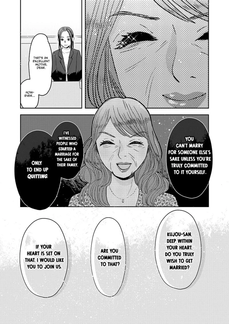 Buttagiri Konkatsu! Chapter 5 page 14
