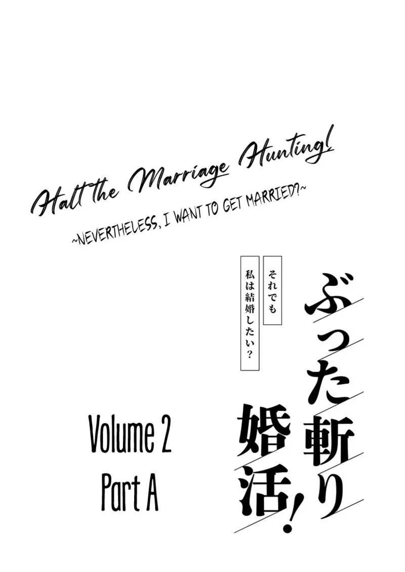 Buttagiri Konkatsu! Chapter 6 page 2