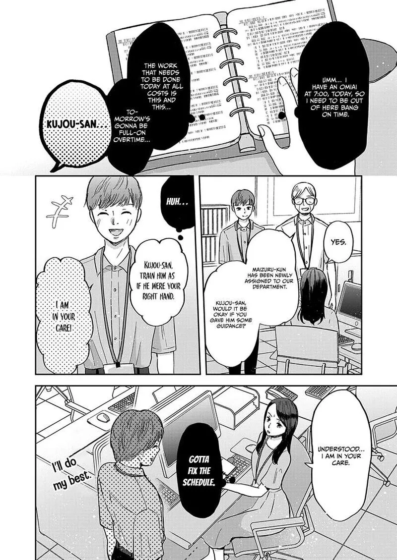 Buttagiri Konkatsu! Chapter 6 page 12