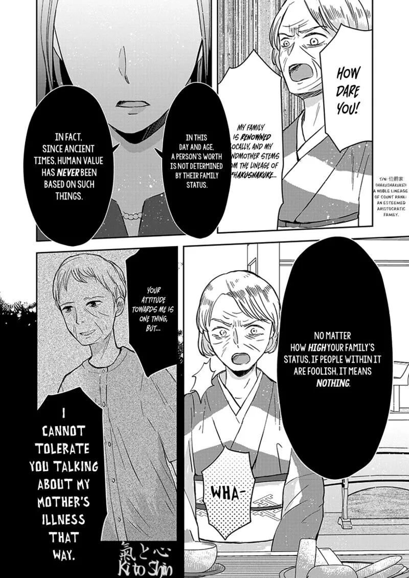 Buttagiri Konkatsu! Chapter 9 page 17