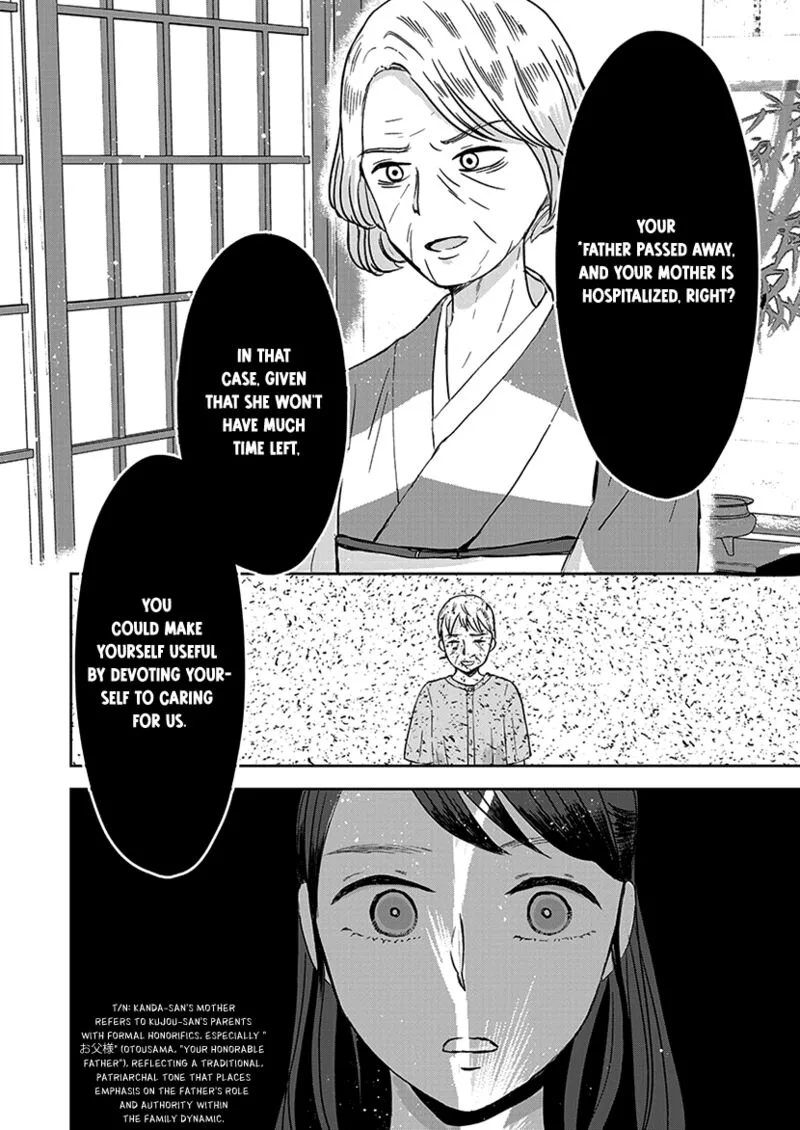 Buttagiri Konkatsu! Chapter 9 page 13
