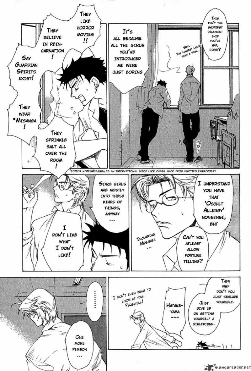 Butterfly Chapter 1 page 9