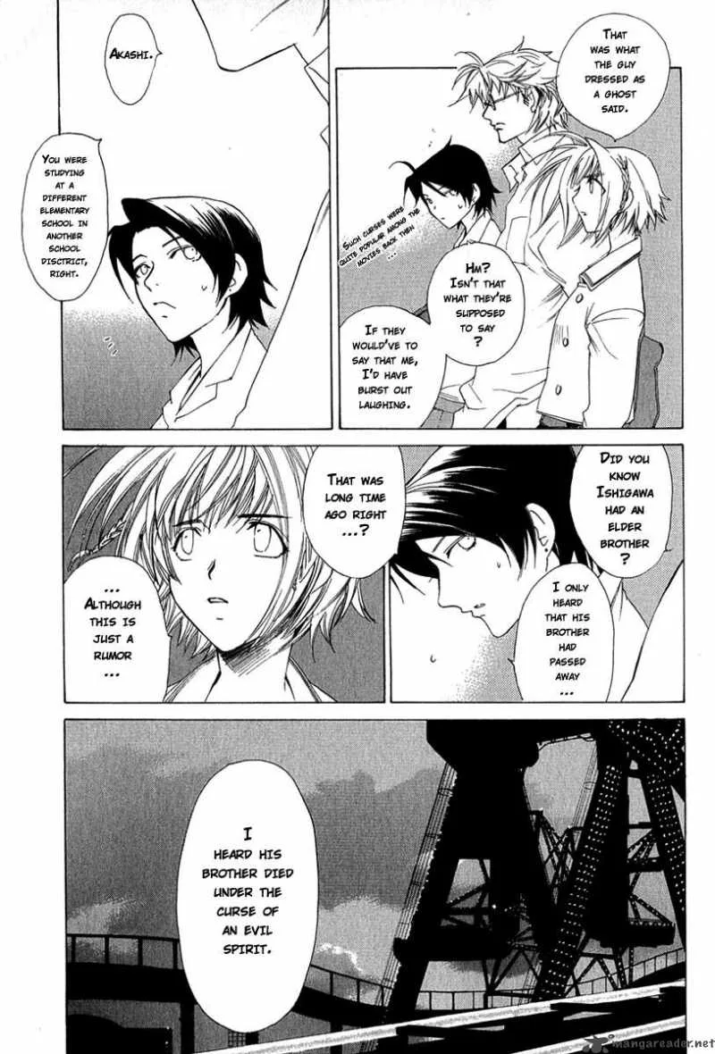 Butterfly Chapter 1 page 21