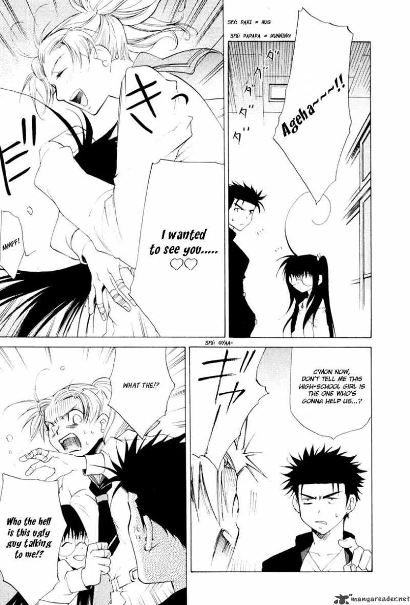 Butterfly Chapter 12 page 12