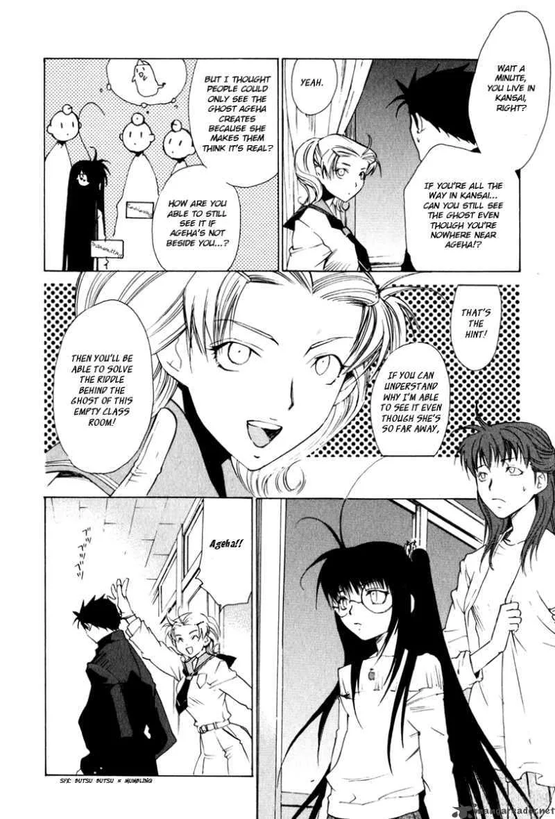 Butterfly Chapter 13 page 13