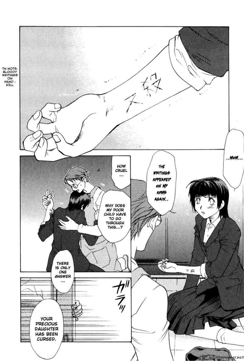 Butterfly Chapter 15 page 3