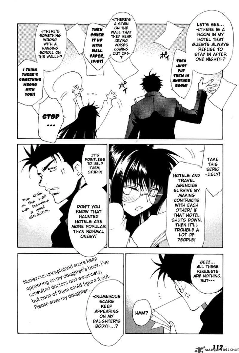 Butterfly Chapter 15 page 7