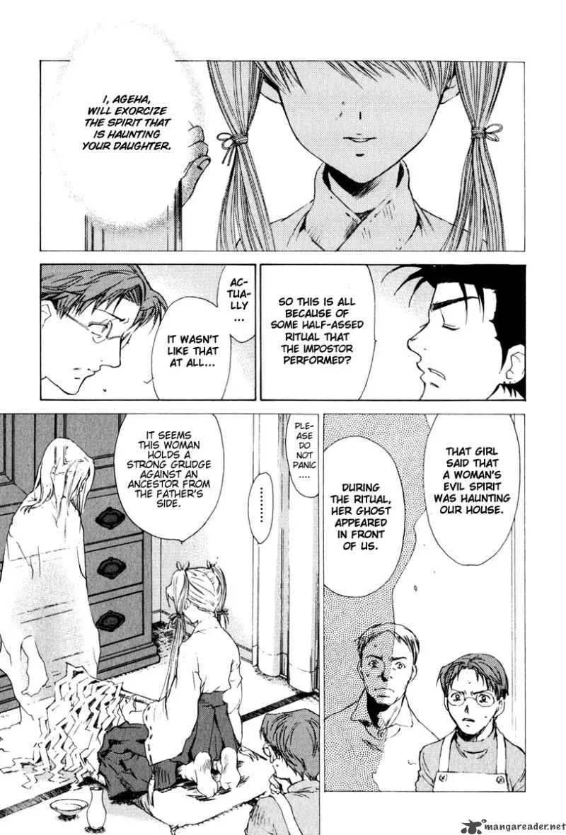 Butterfly Chapter 16 page 6