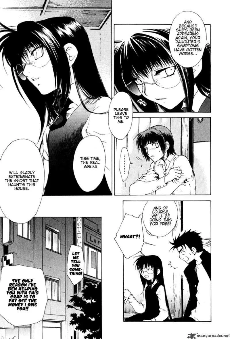 Butterfly Chapter 16 page 8