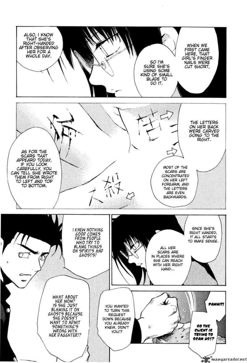 Butterfly Chapter 16 page 18
