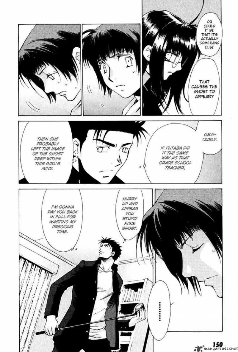 Butterfly Chapter 17 page 4