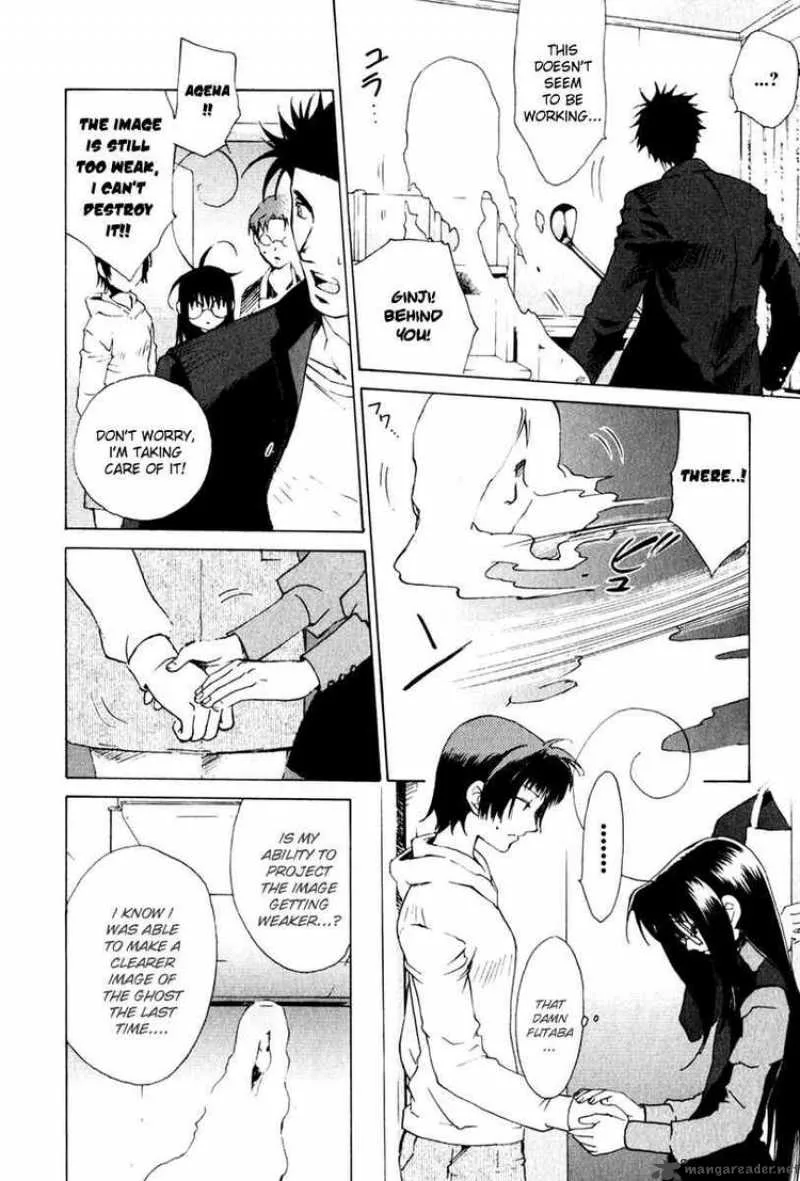 Butterfly Chapter 17 page 6