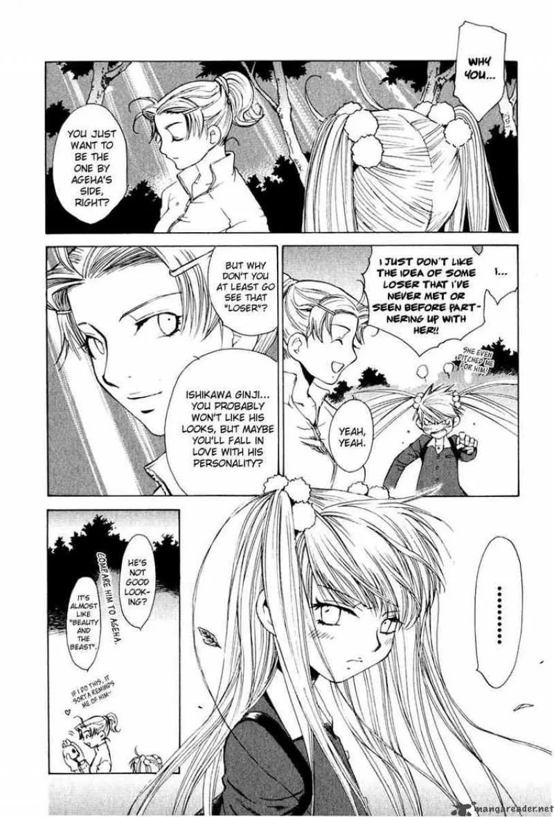 Butterfly Chapter 17 page 16