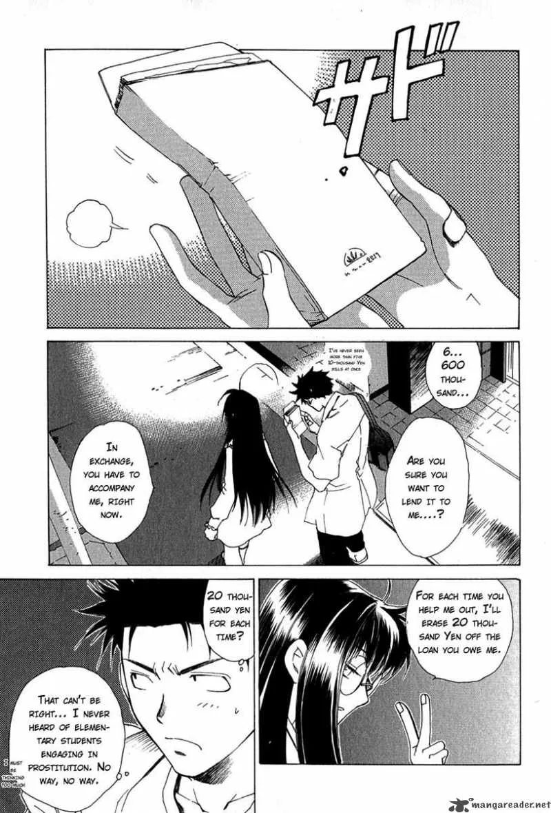 Butterfly Chapter 2 page 17