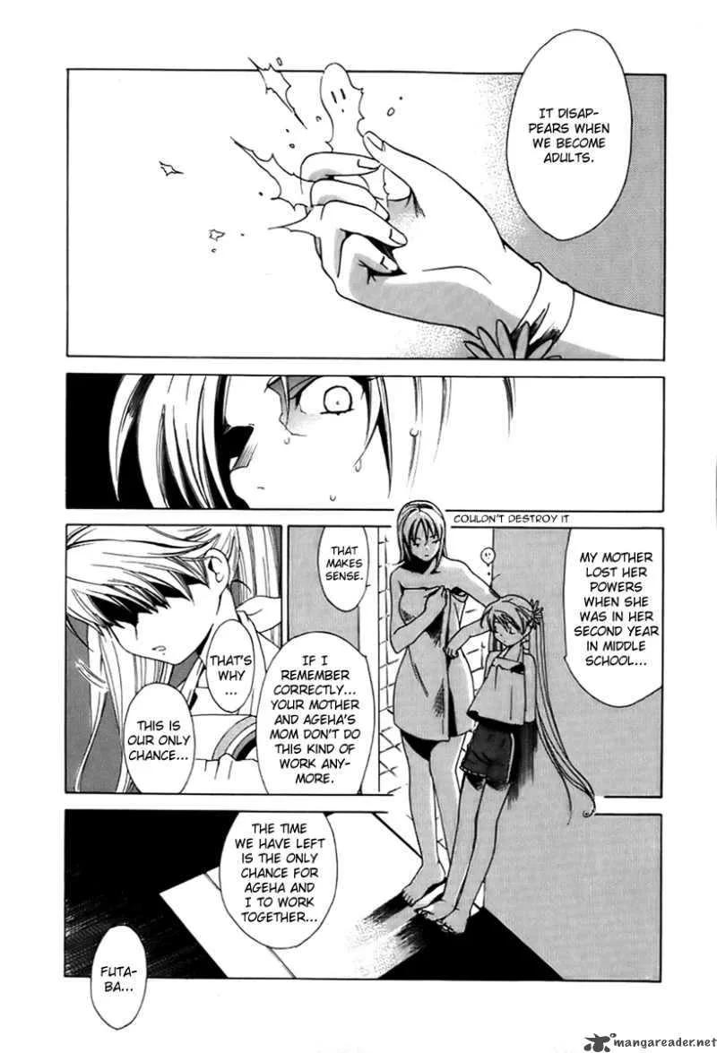 Butterfly Chapter 22 page 9
