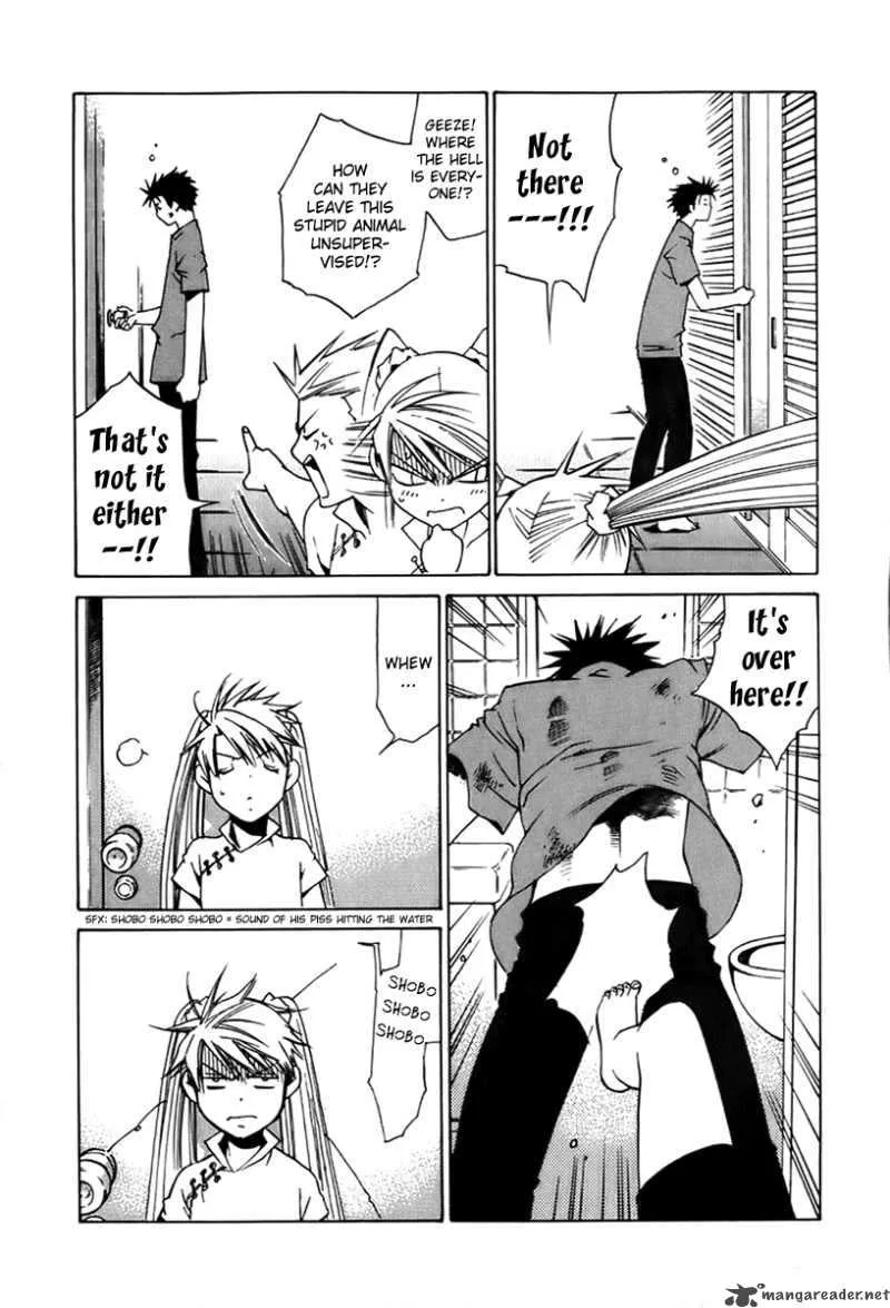 Butterfly Chapter 22 page 15