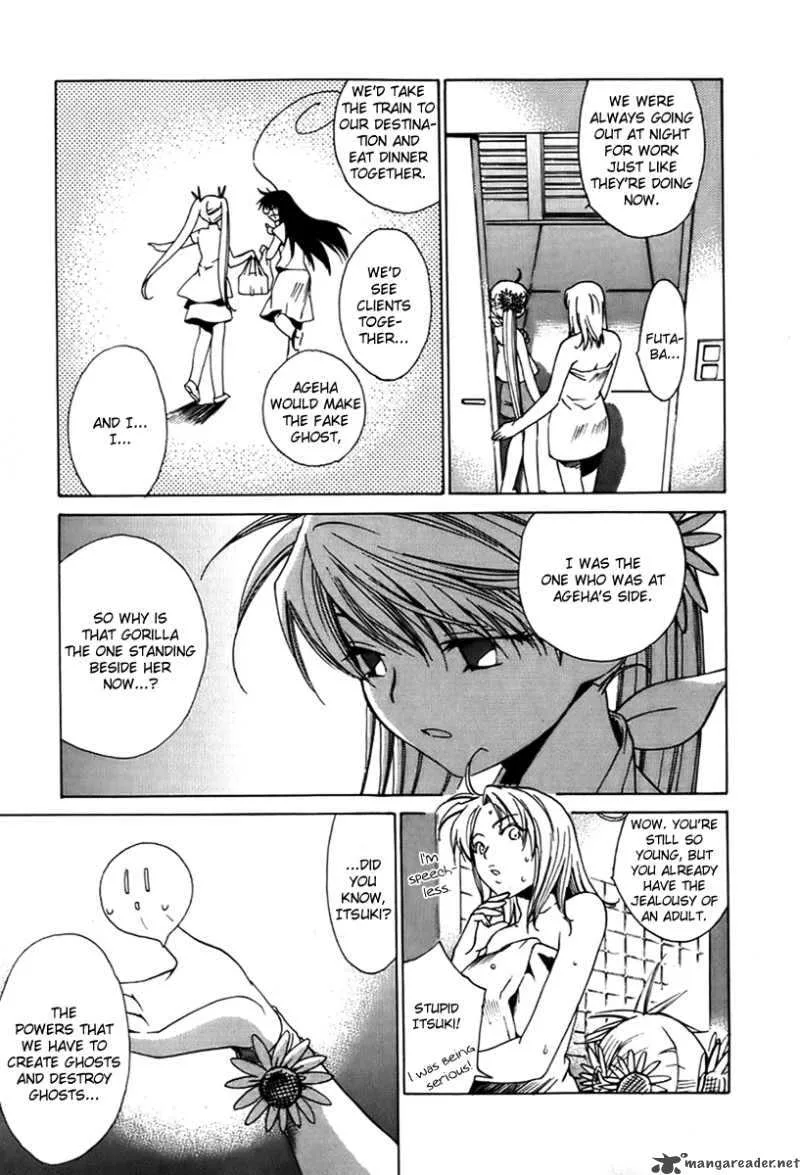 Butterfly Chapter 22 page 8