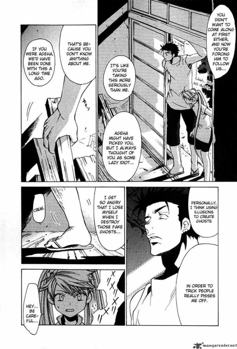 Butterfly Chapter 24 page 6
