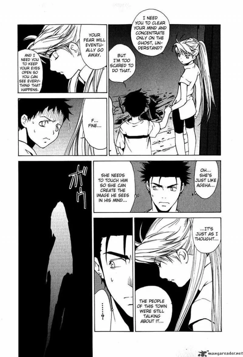 Butterfly Chapter 24 page 9