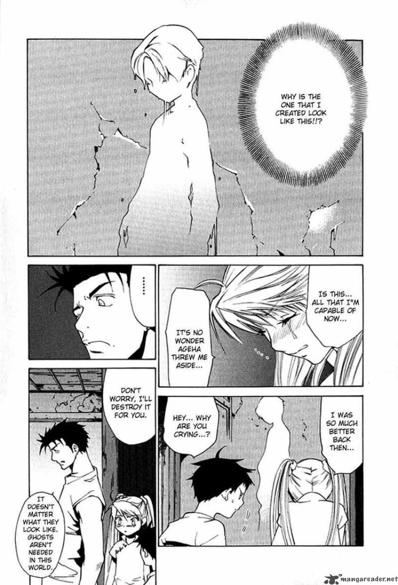 Butterfly Chapter 24 page 13
