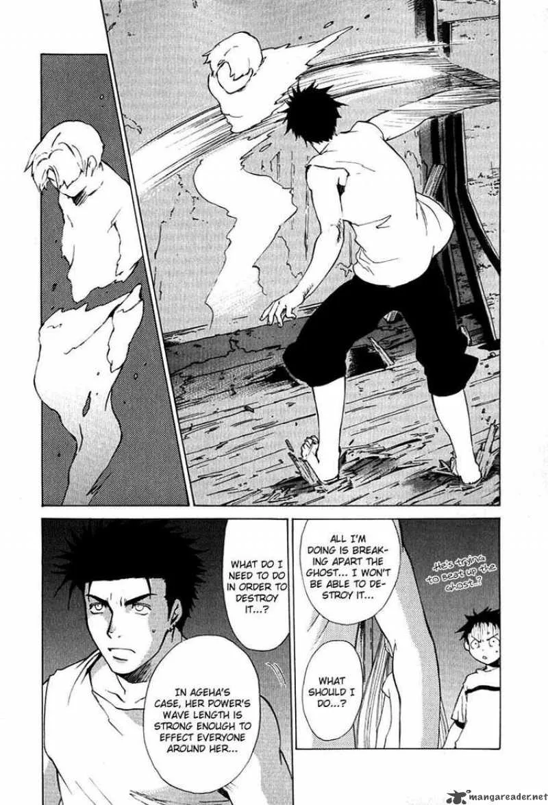 Butterfly Chapter 24 page 15