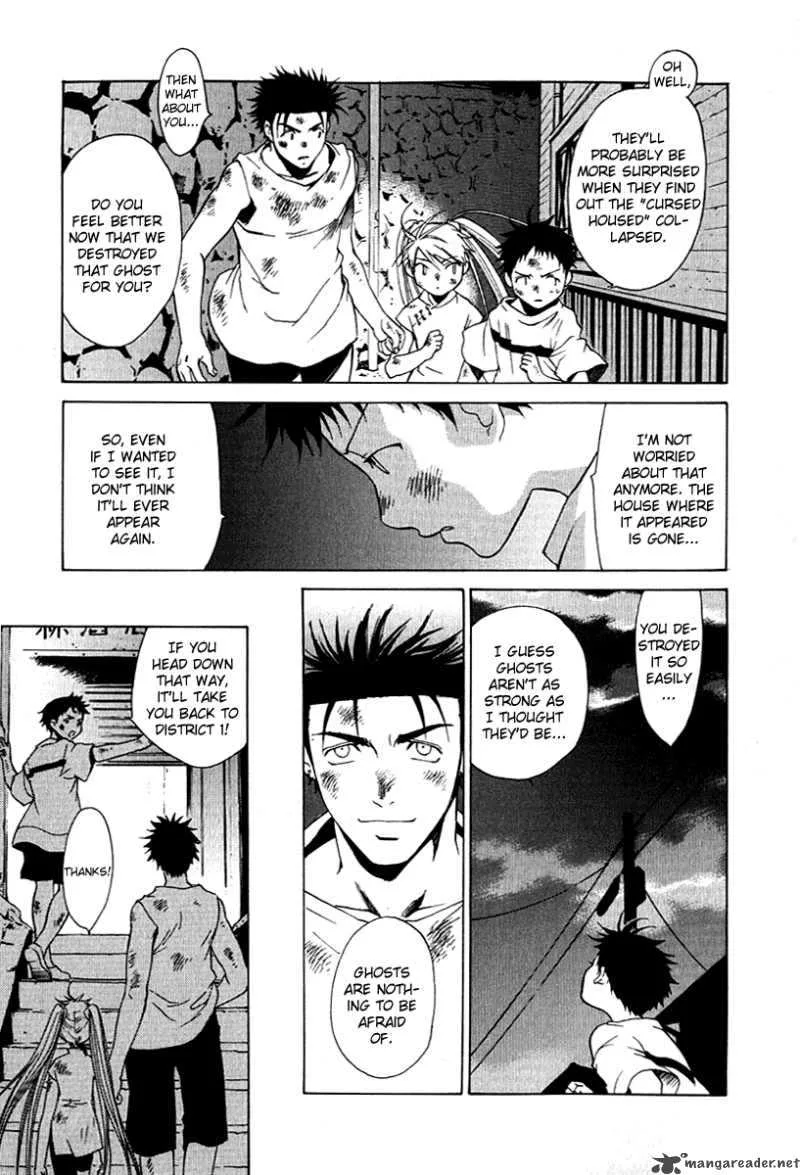 Butterfly Chapter 25 page 6