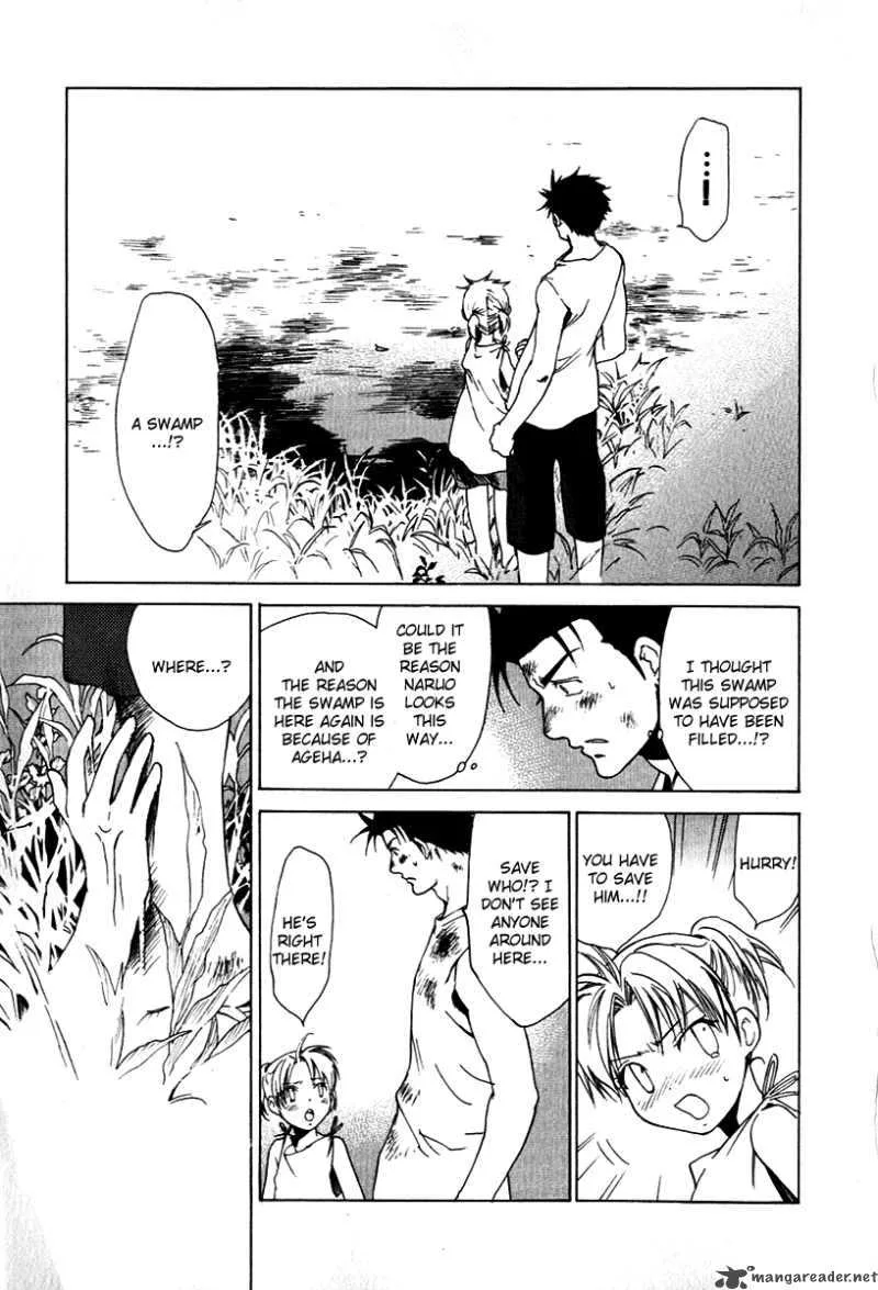 Butterfly Chapter 25 page 20